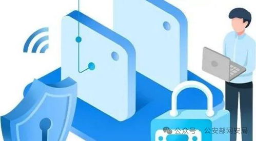 專家解讀 國家網(wǎng)絡身份認證公共服務如何筑牢數(shù)字安全屏障