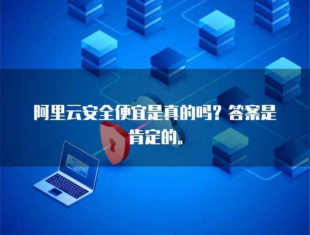 Kingbases 構筑互聯網安全的堅實防線