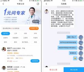 微脈公益義診 搭建線上健康服務(wù)快車(chē)道，讓專(zhuān)業(yè)醫(yī)療觸手可及